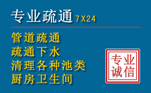 定西科技助力下的2026年夏季窨井管道疏通的新特点